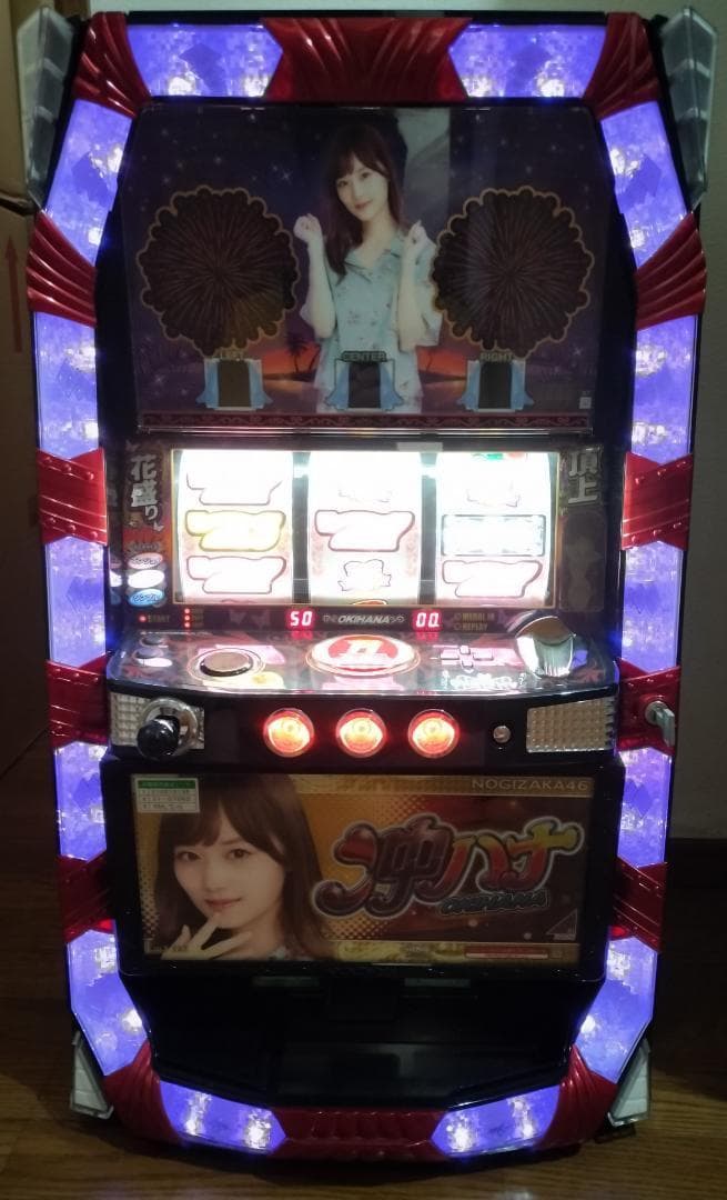 【パチスロ実機】京楽★ぱちスロ沖ハナ30 乃木坂46 山下美月【不要機付】