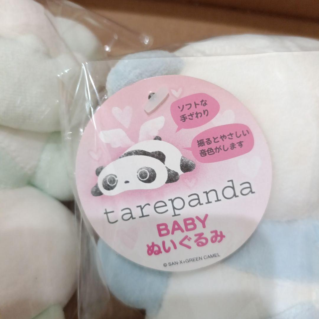 レア★希少★たれぱんだBABYぬいぐるみ★サンエックス★平成レトロ★セット