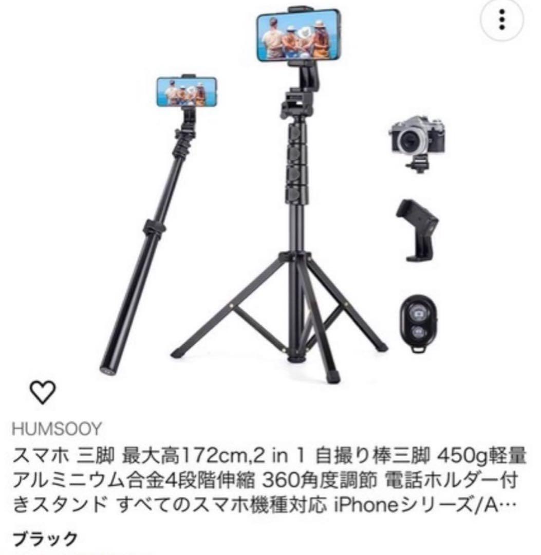 スタンドおまけ付き】Pivo Pod - AI搭載 ハンズフリー360度回転 - メルカリ