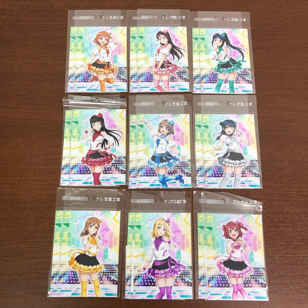 ❶ラブライブ ナムコ堂コレクション ブロマイド ステッカー まとめ売り