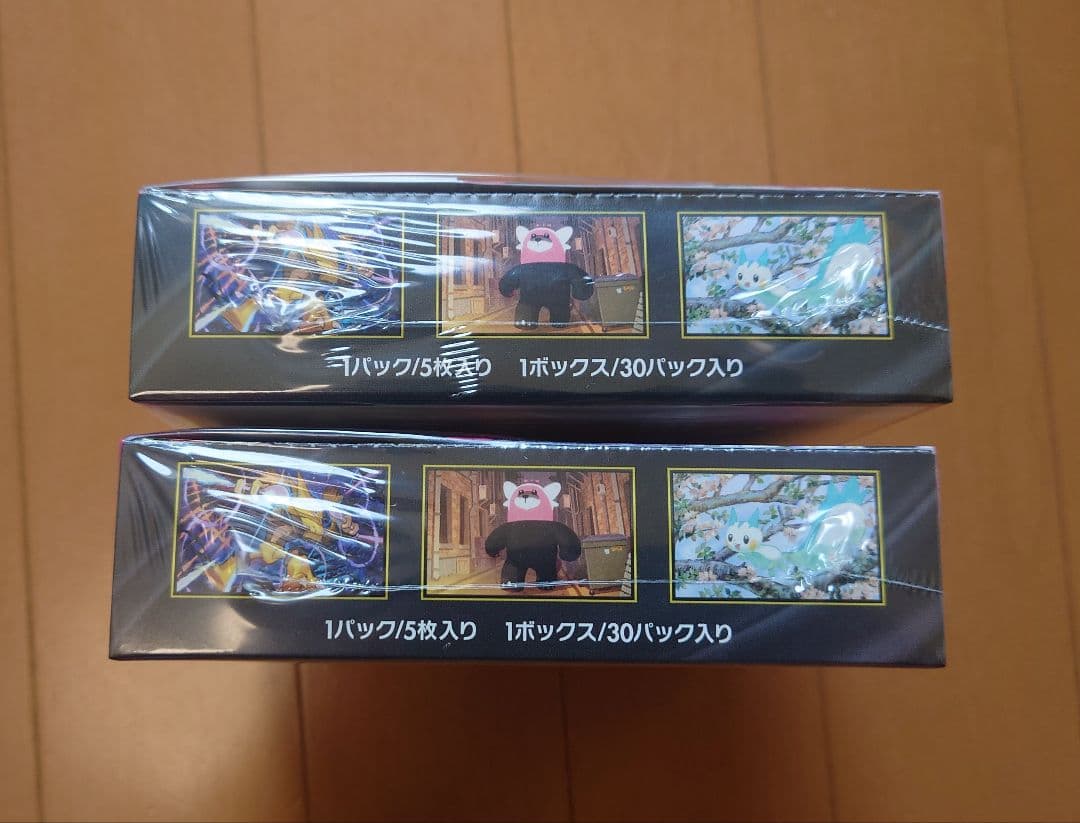 メガシンフォニア シュリンク付 2ボックスセット - メルカリ