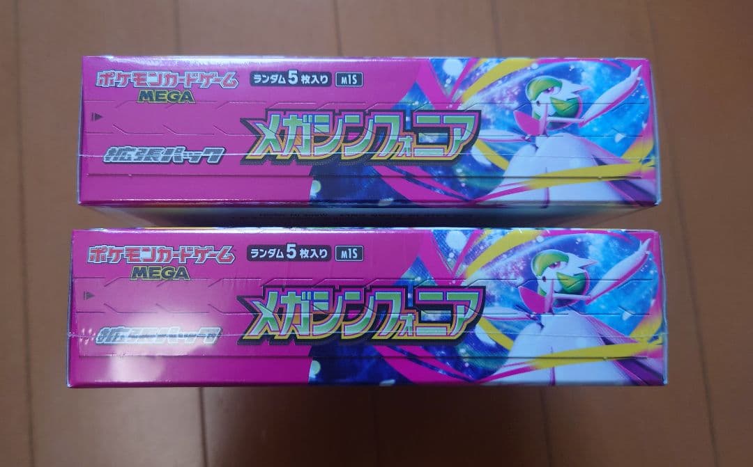 メガシンフォニア シュリンク付 2ボックスセット - メルカリ