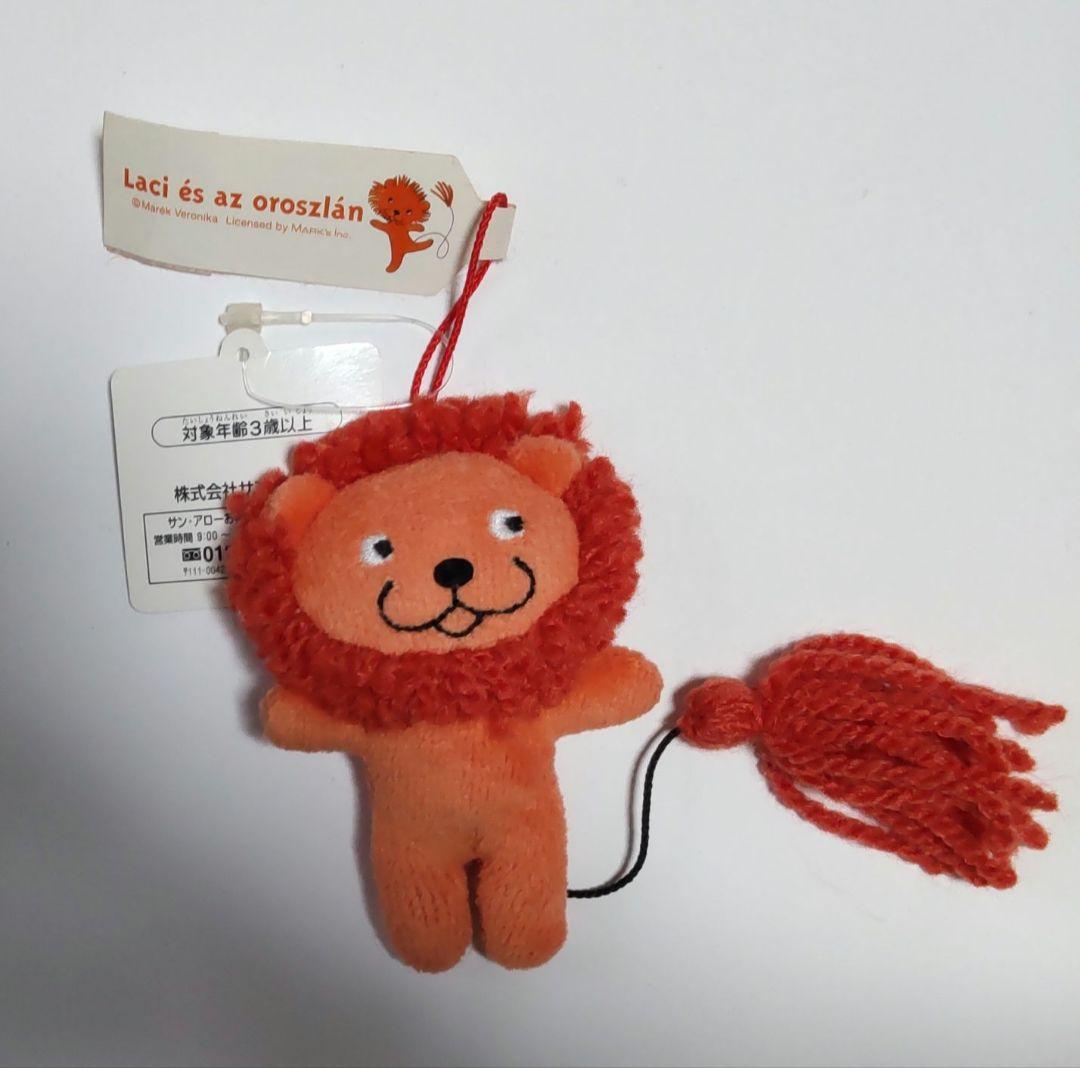 ラチとらいおん 絵本 マスコット - メルカリ