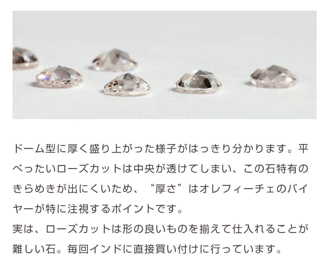 オレフィーチェ バラーレ リング PG 9号 K18 エタニティリング - メルカリ