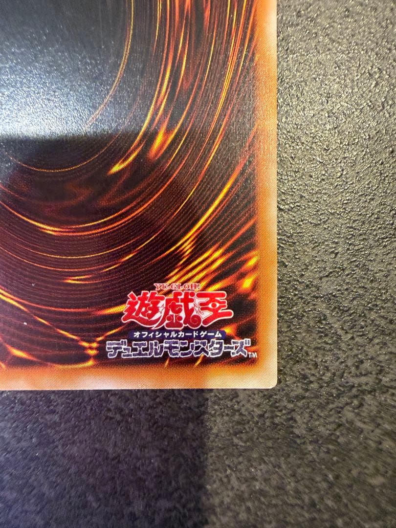 カオス・ソルジャー　遊戯王