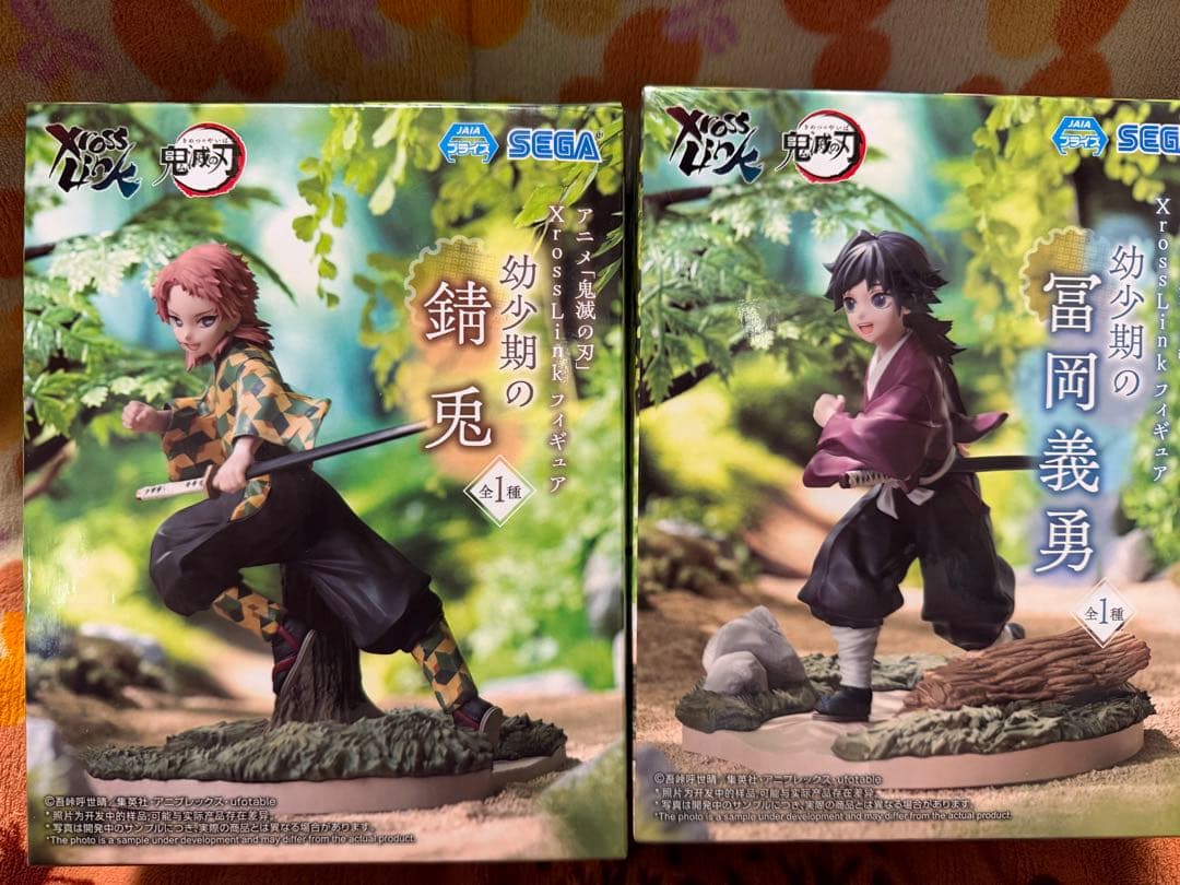 鬼滅の刃 XrossLinkフィギュア 幼少期 冨岡義勇　錆兎