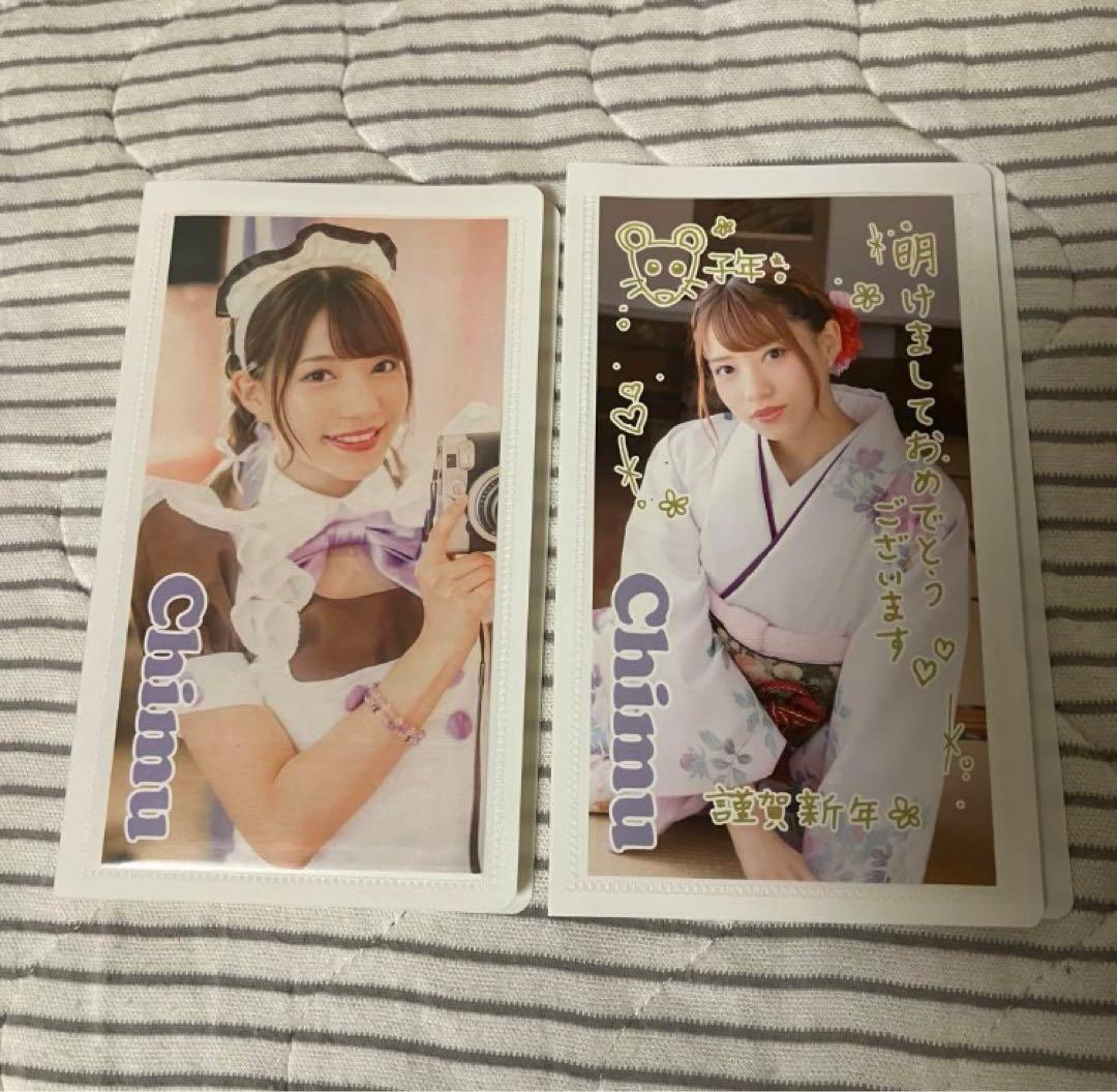 あっとほぉーむカフェ Chimu 萌袋 チェキファイル ソロチェキくじ 15