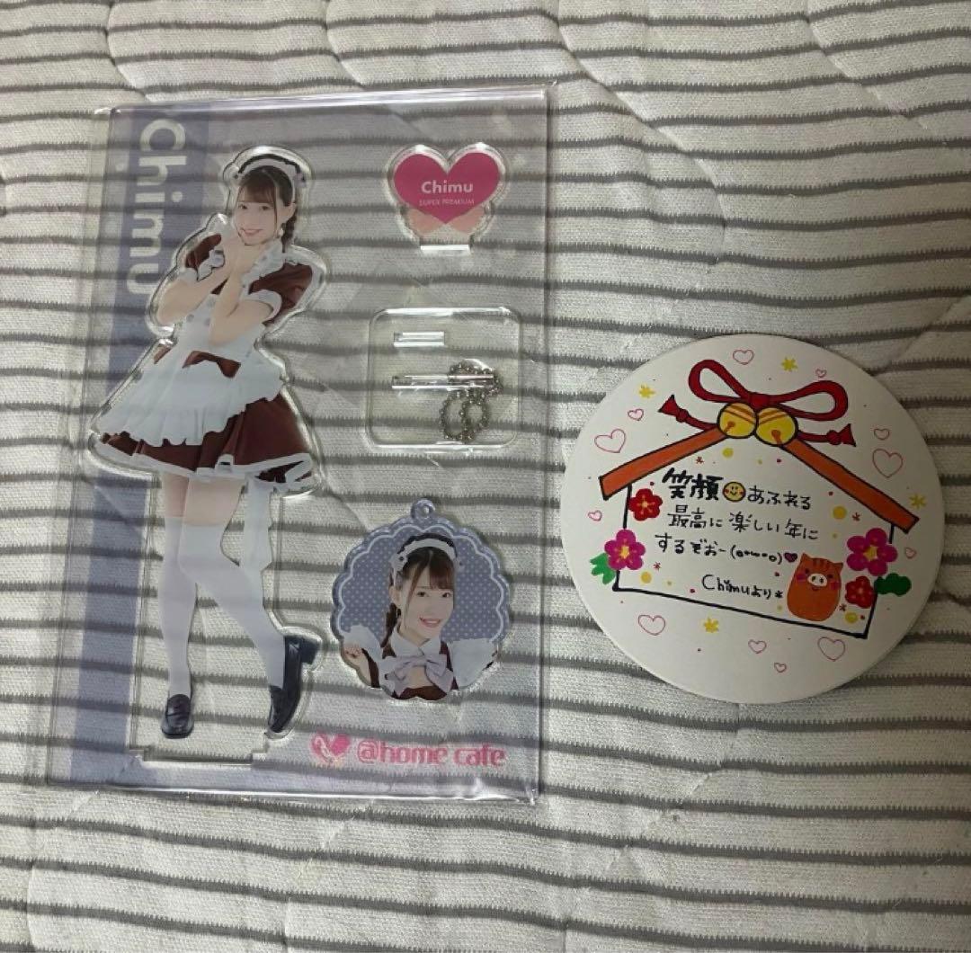 あっとほぉーむカフェ Chimu 萌袋 チェキファイル ソロチェキくじ 15