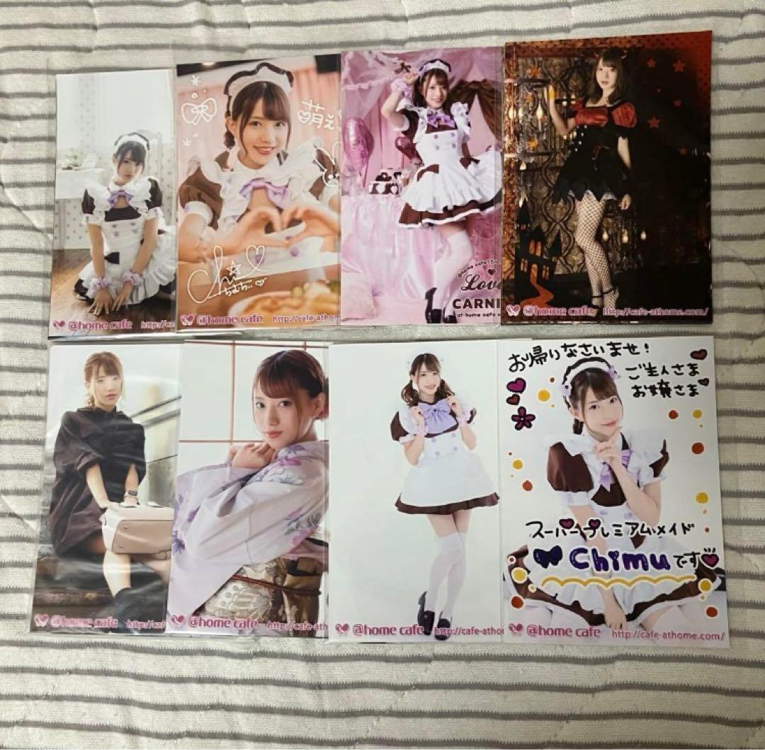 あっとほぉーむカフェ Chimu 萌袋 チェキファイル ソロチェキくじ 15