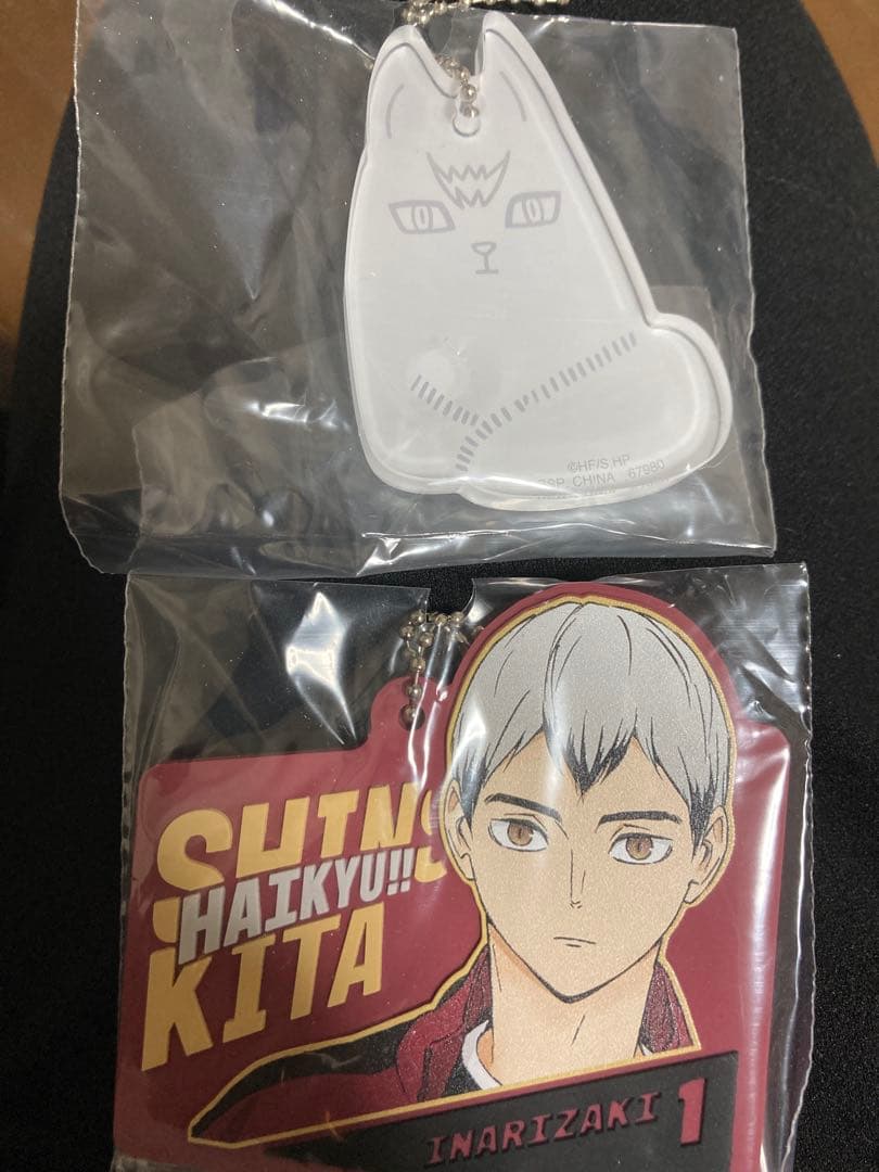 ハイキュー!! ラストワン賞 北信介 おまけ付き