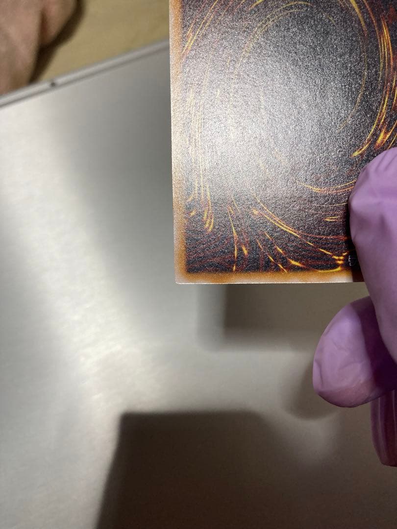 青眼の白龍 レリーフ　SM-51