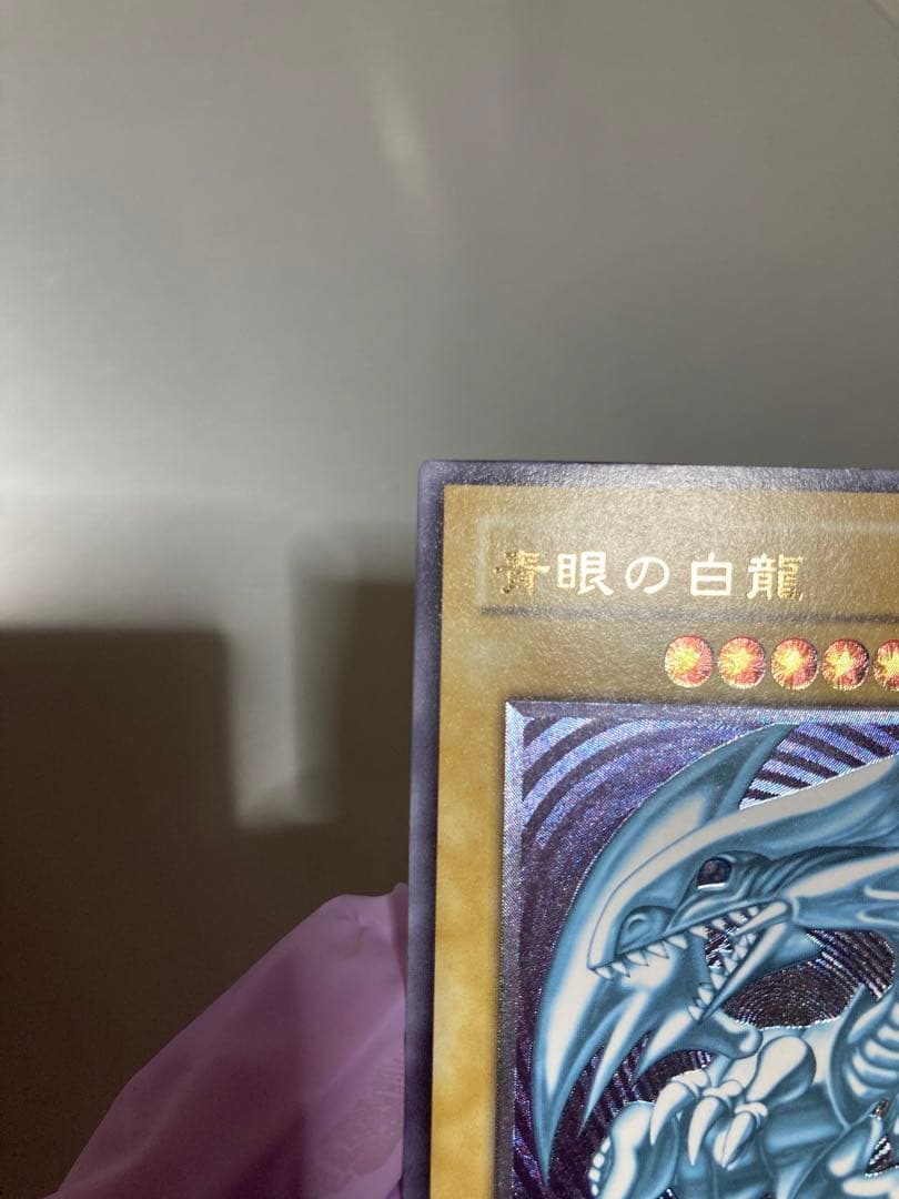 青眼の白龍 レリーフ　SM-51