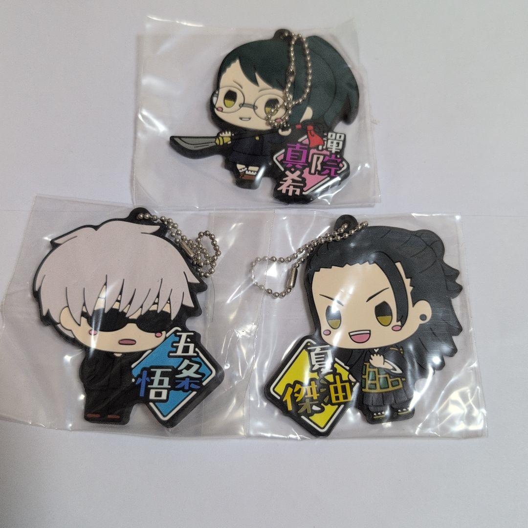 呪術廻戦一番くじ顕現G賞ラバーストラップ - メルカリ