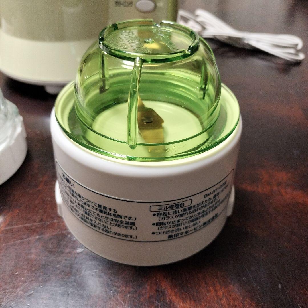 象印 BM-RT08 ミルつきミキサーヘルシーミックス - メルカリ