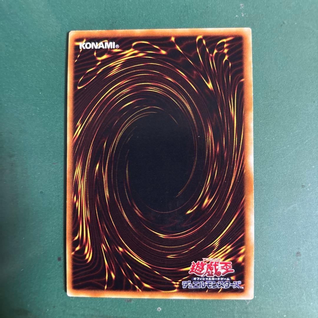 神炎星ウリア レリーフ - メルカリ