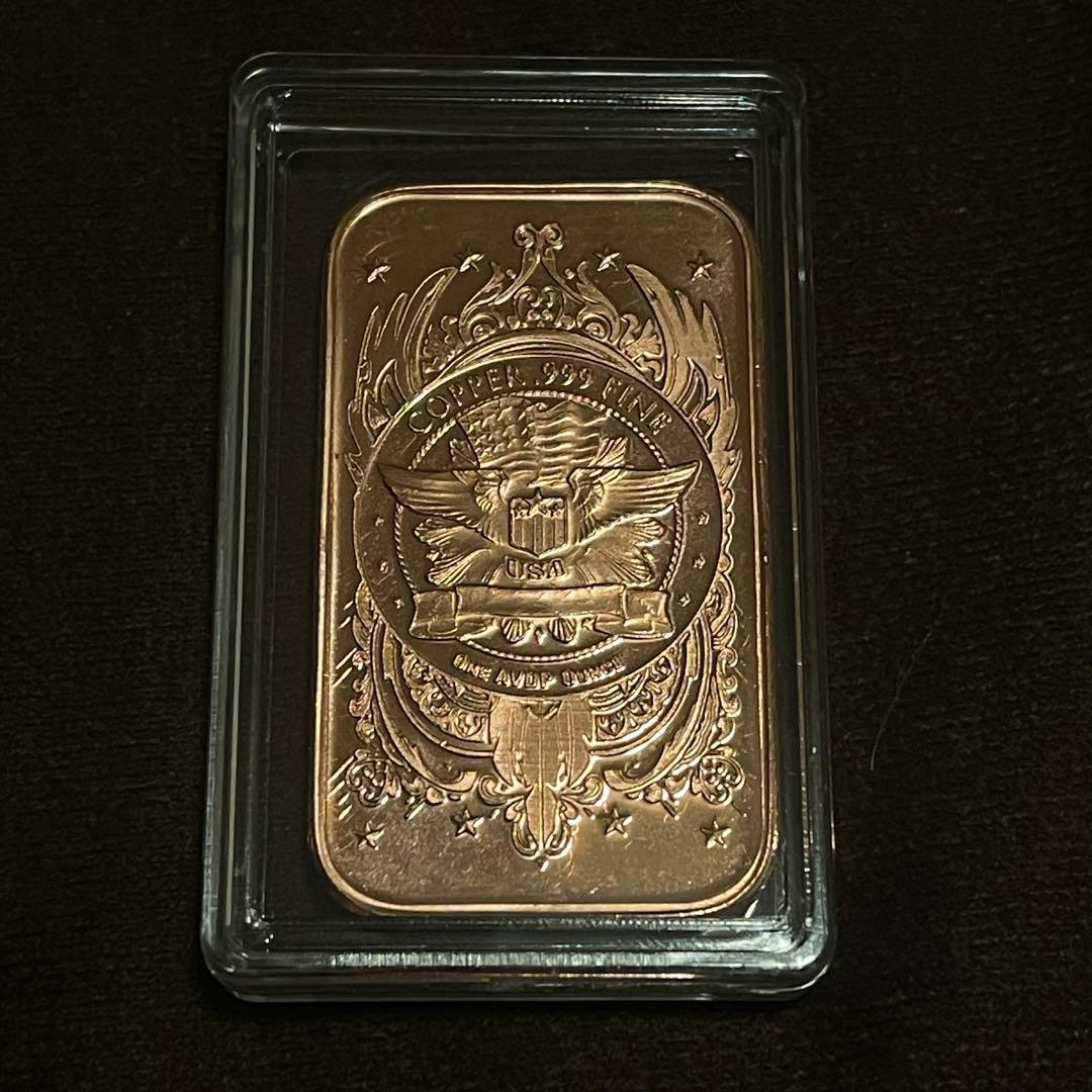 メンテナンスセット付】輝銅 バー インゴット ウォーキングリバティ A