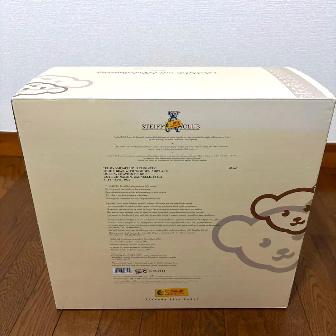 【希少】シュタイフ 飛行機とテディベア 限定品