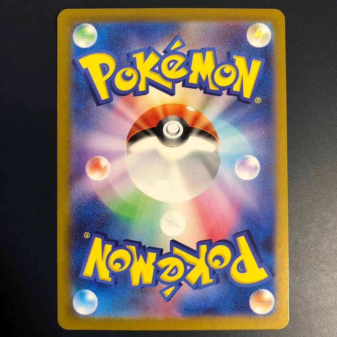 サカキのカリスマ sar ミュウツー ペルシアン セット - メルカリ