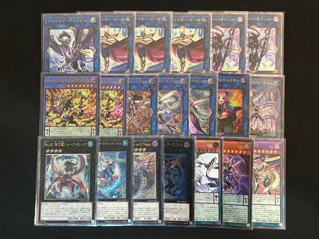 【最終価格】遊戯王OCG レリーフ+コレクターズ 合計132枚まとめ売り