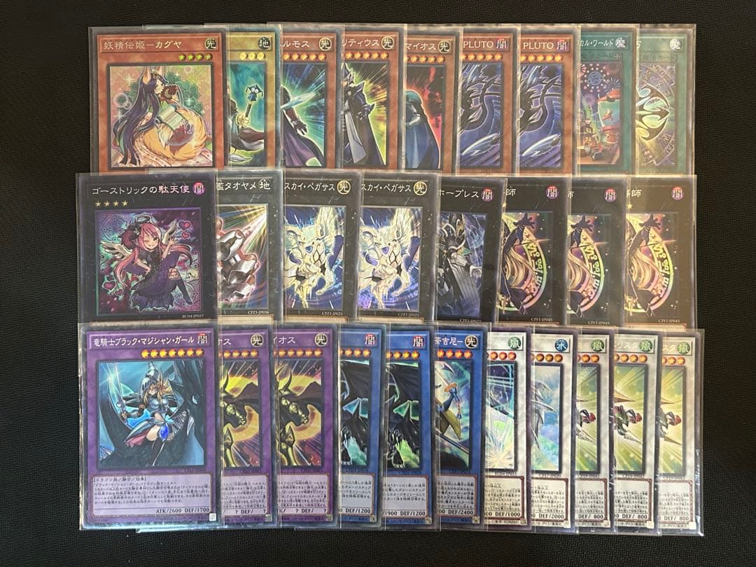 【最終価格】遊戯王OCG レリーフ+コレクターズ 合計132枚まとめ売り