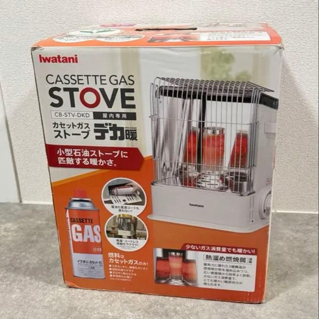 Iwatani イワタニ カセットガスストーブ デカ暖 CB-STV-DKD カセットガスストーブ“デカ暖” | 岩谷産業