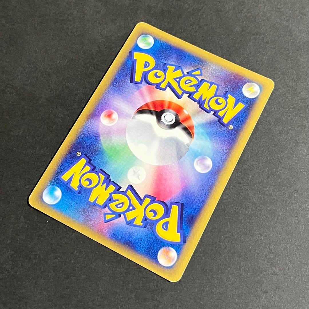 希少-良品】ポケモンカード 海からの風 ニドキング クリスタルタイプ1ed