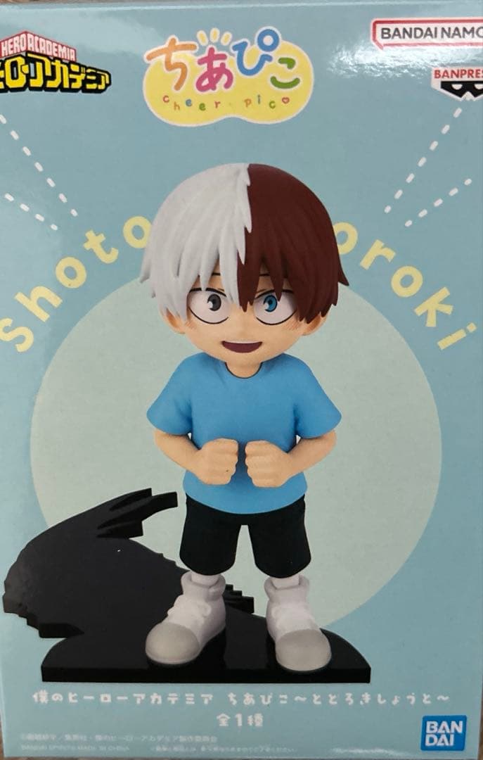 僕のヒーローアカデミア　一番くじ・プライズセット