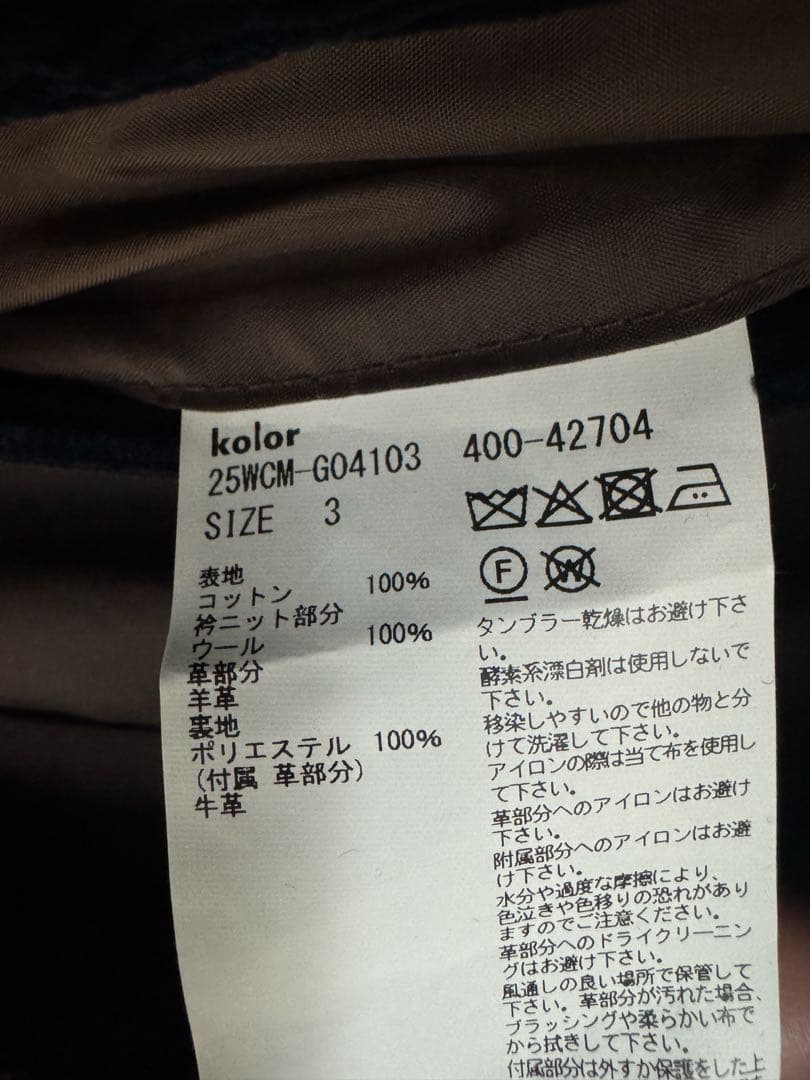 kolor 25WCM-G04103-77 Outer - メルカリ