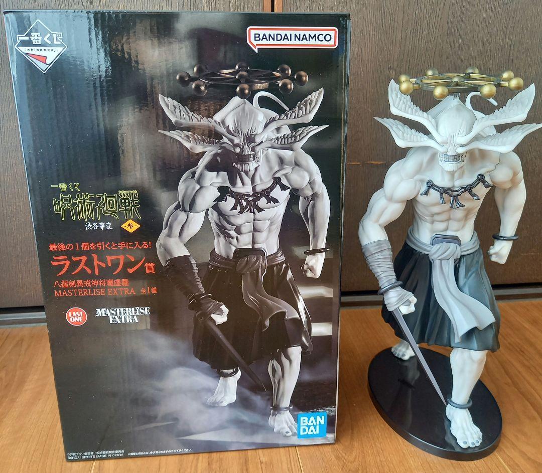 呪術廻戦 一番くじ ラストワン賞 フィギュア マコラ 摩虚羅 摩虎羅