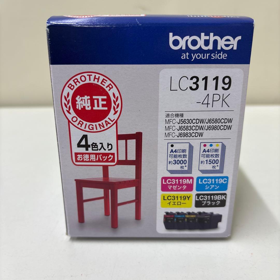 LC3119-4PK brother 純正インクカートリッジ 大容量4色パック LC3119-4PK 【ブラザー純正】インクカートリッジ4色パック(大容量