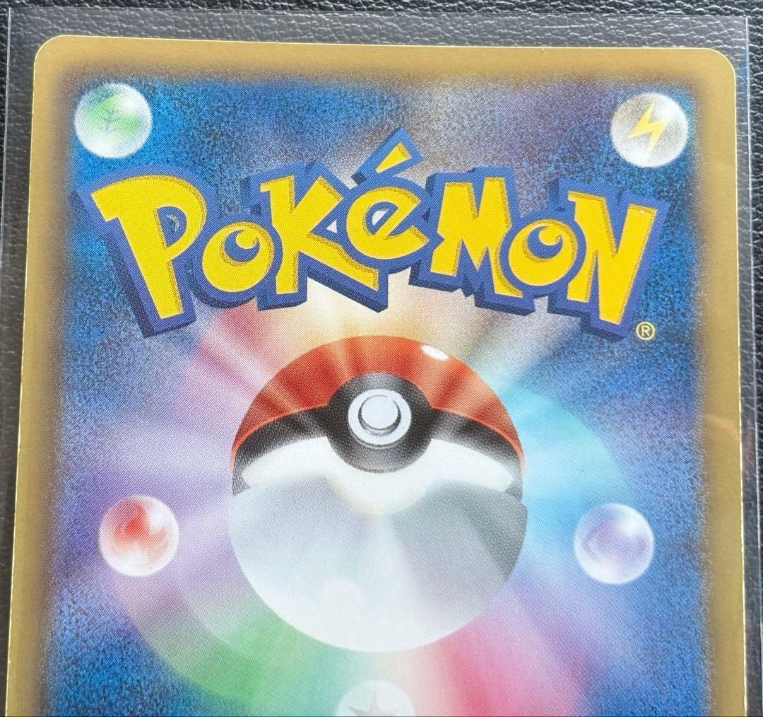 ☆特価品☆人気BWシリーズより☆ライコウEX【SR】BW4（ダークラッシュ