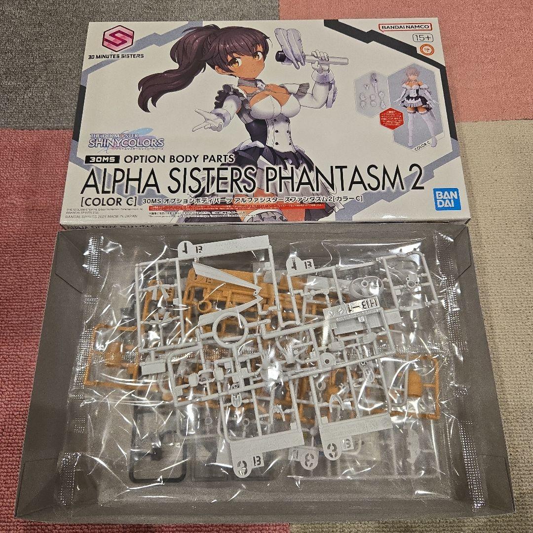 バンダイ　プラモデル　30ms、30mm　未組立品まとめ売り