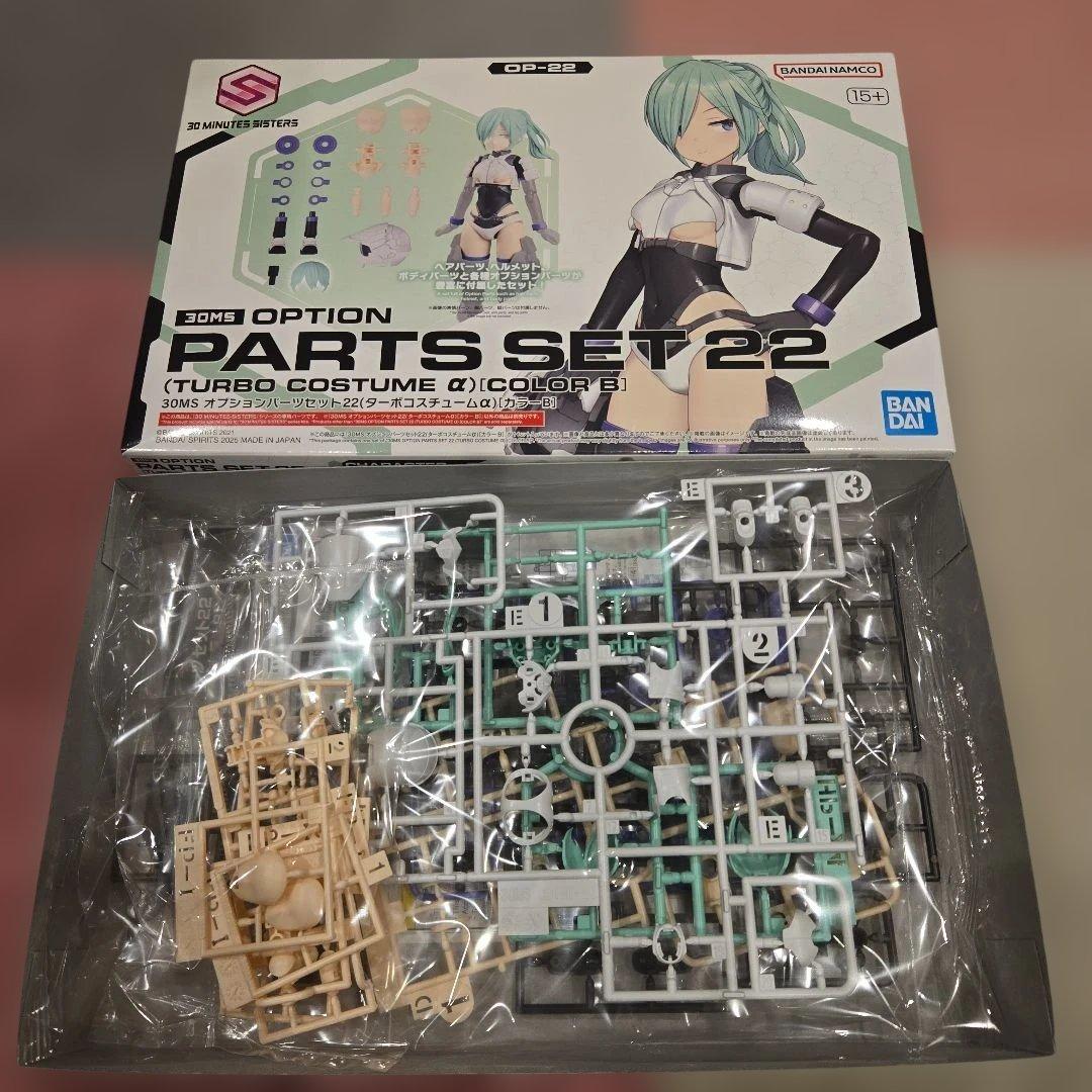 バンダイ　プラモデル　30ms、30mm　未組立品まとめ売り