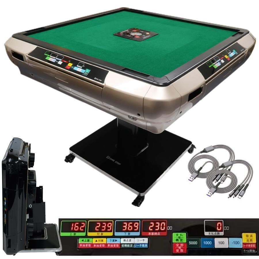 全自動 麻雀卓 デジタル表記 ガラス製脚 折りたたみ式 テーブルボード付（金）