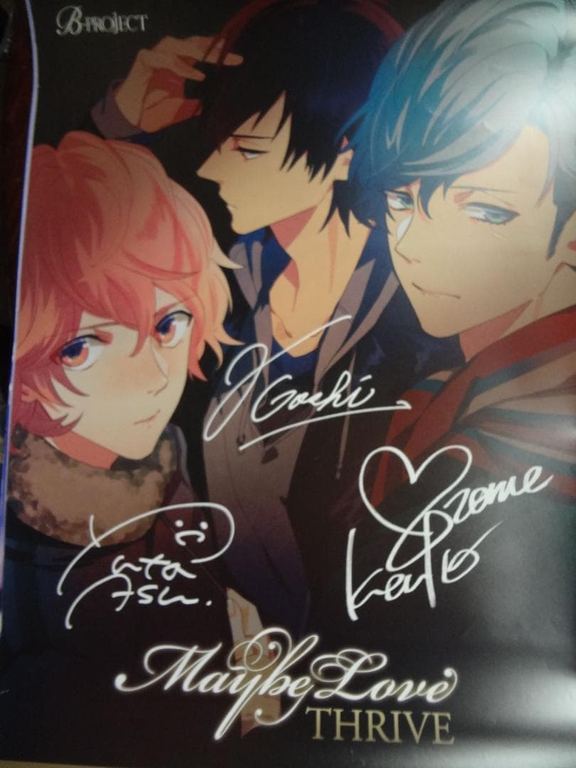 B-PROJECT     絶版　　入手困難非売品B2サイズポスターセット