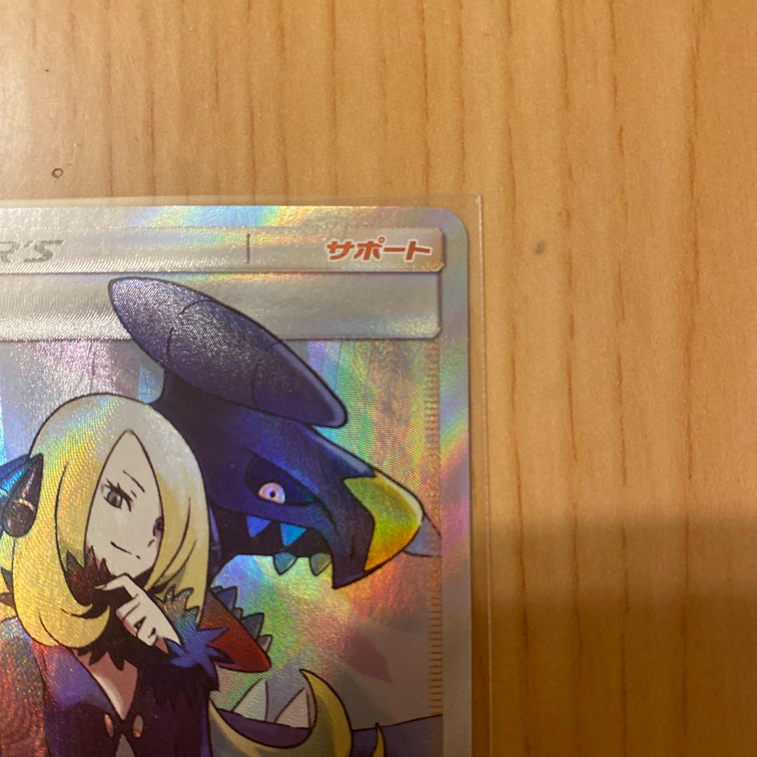 シロナ SR SM8b GXウルトラシャイニー 153/150 - メルカリ