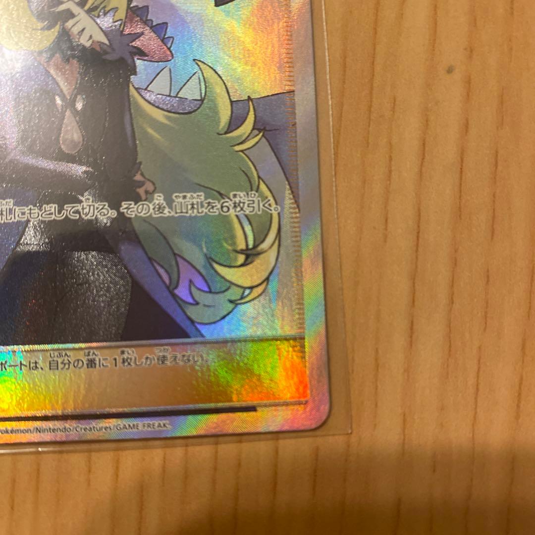 シロナ SR SM8b GXウルトラシャイニー 153/150 - メルカリ