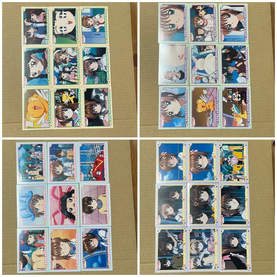 ①劇場版カードキャプターさくら　封印されたカード