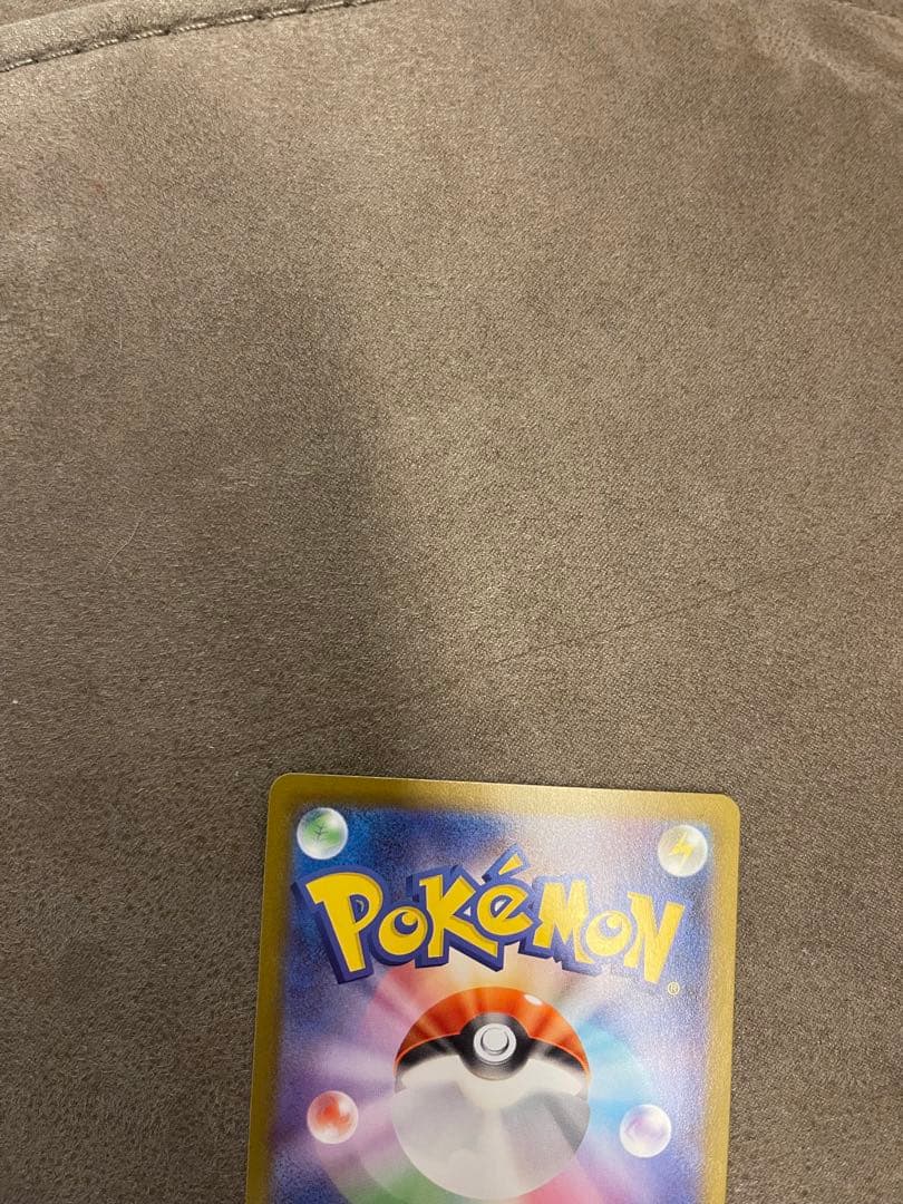 は*ぃ様 ポケモンカード メガリザードンex SARインフェルノX 10/25当