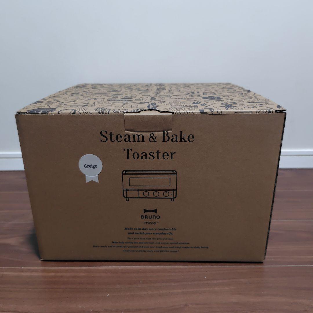 【新品】BRUNO スチーム＆ベイクトースター　グレージュ スチーム＆ベイク トースター グレージュの通販 | BRUNO online