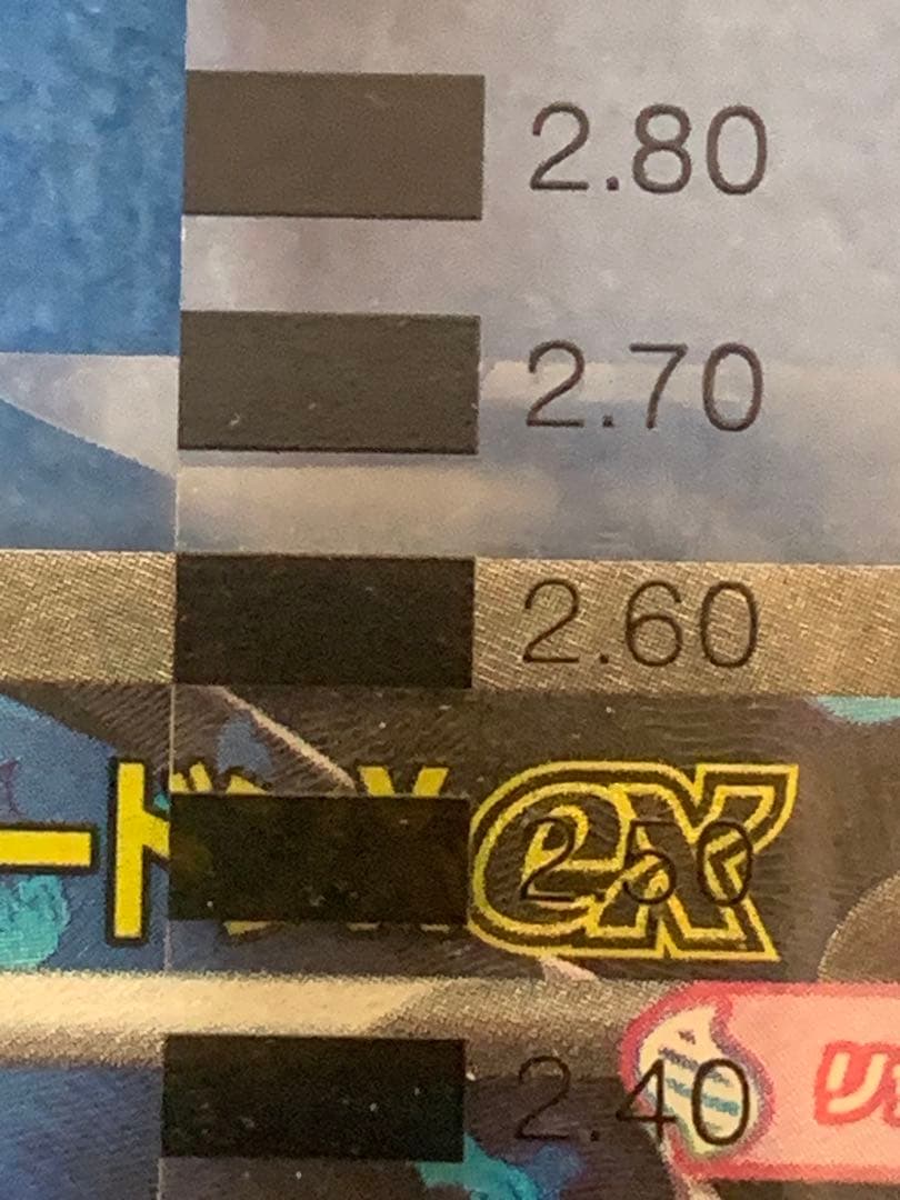 [センターリング良好！]メガリザードンXex SAR