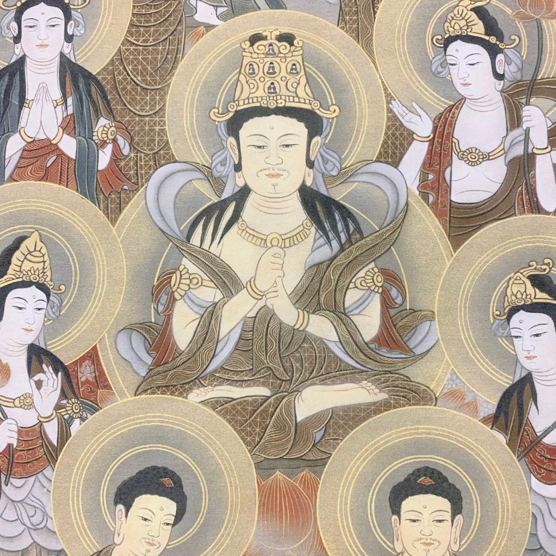 【掛軸】「真言 十三佛」仏画 仏事