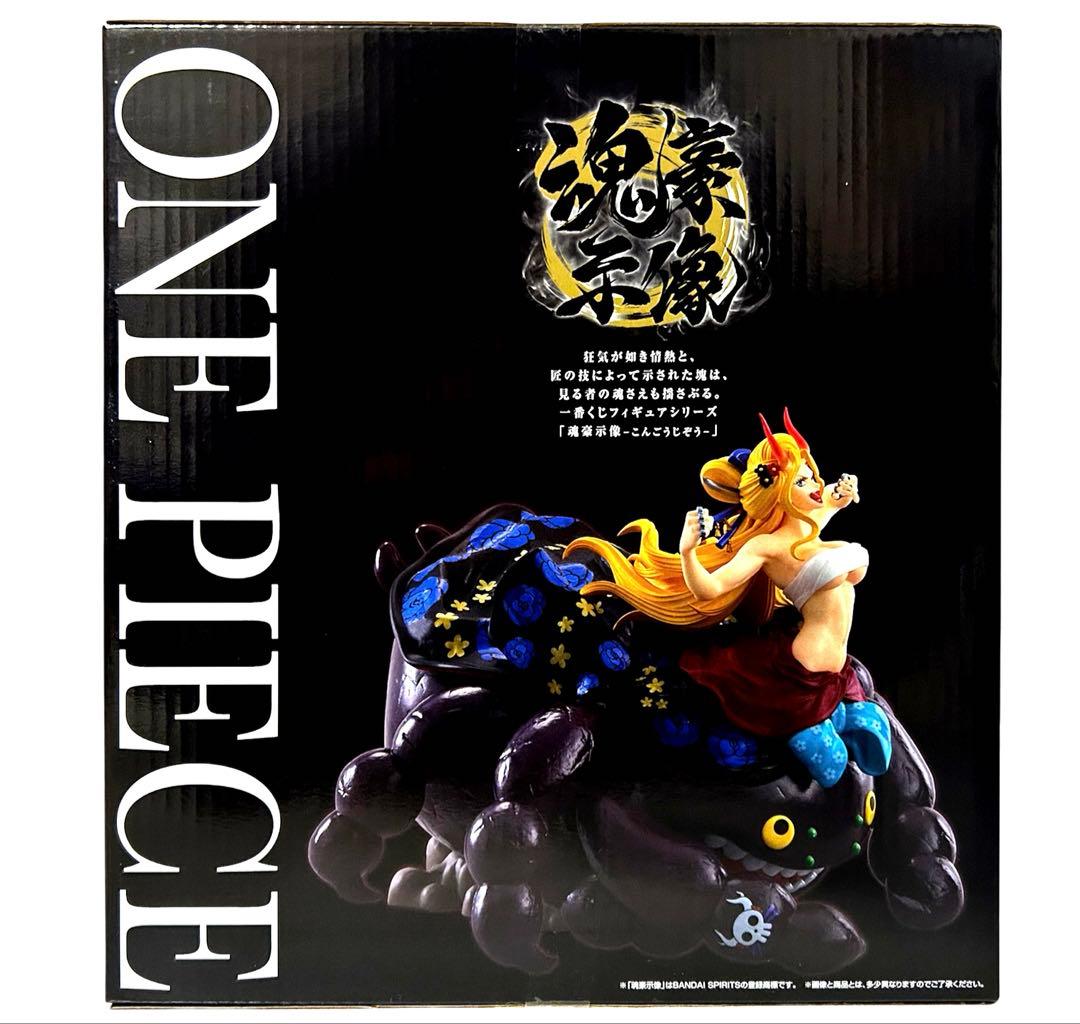 一番くじ ワンピースEX 悪魔を宿す者達vol.3 ABDセット