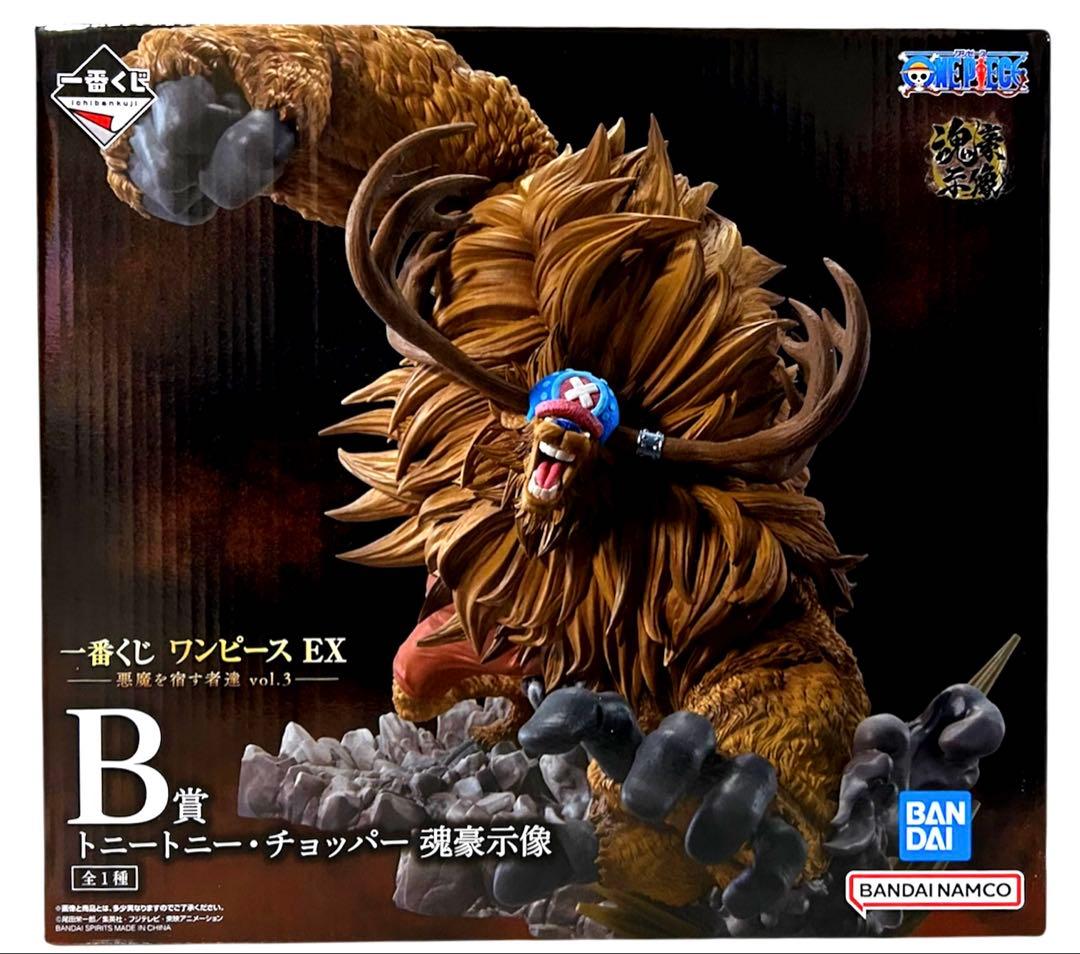 一番くじ ワンピースEX 悪魔を宿す者達vol.3 ABDセット