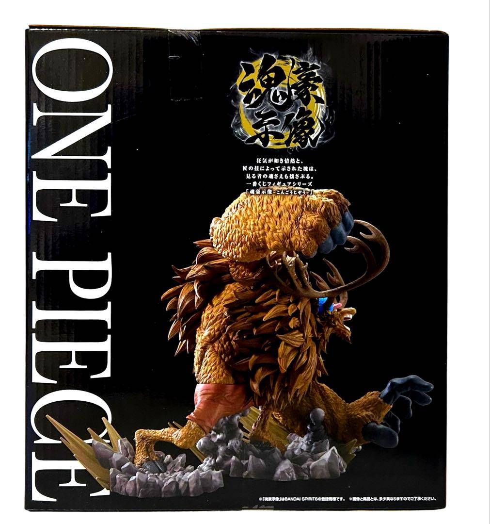 一番くじ ワンピースEX 悪魔を宿す者達vol.3 ABDセット