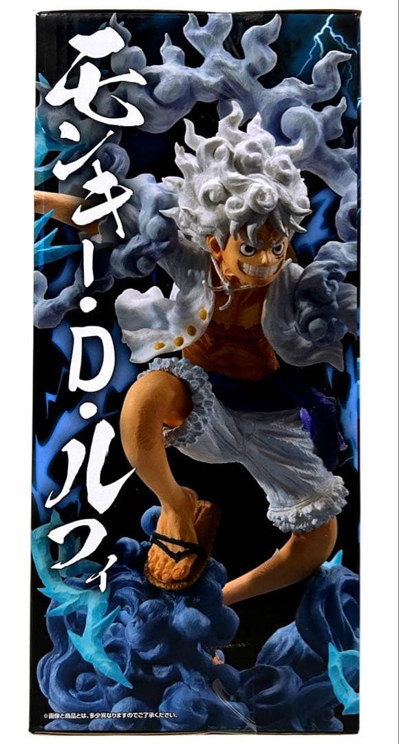 一番くじ ワンピースEX 悪魔を宿す者達vol.3 ABDセット