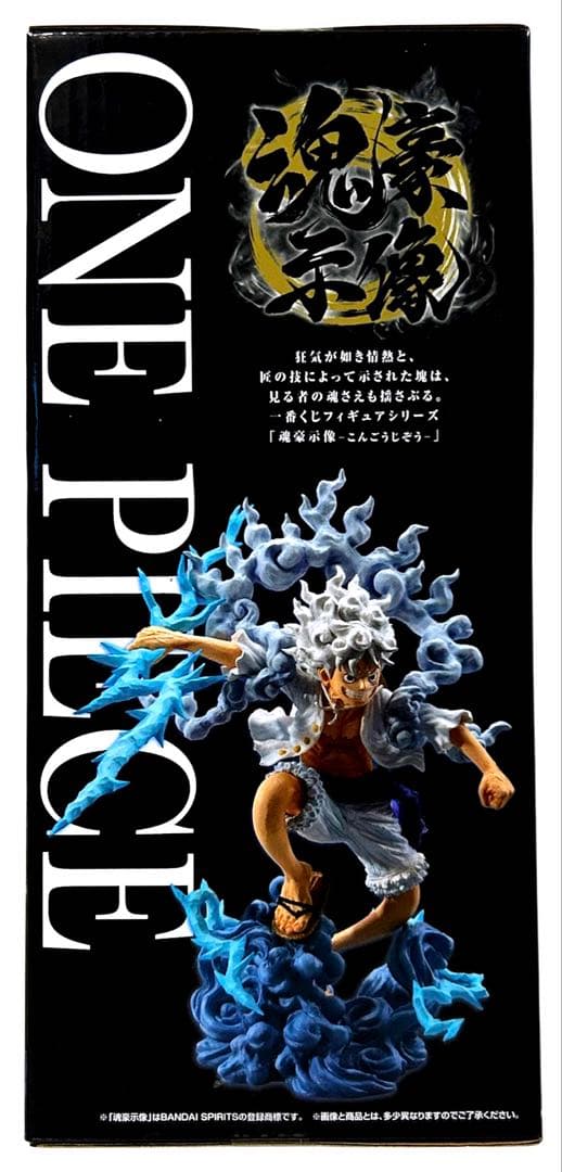 一番くじ ワンピースEX 悪魔を宿す者達vol.3 ABDセット