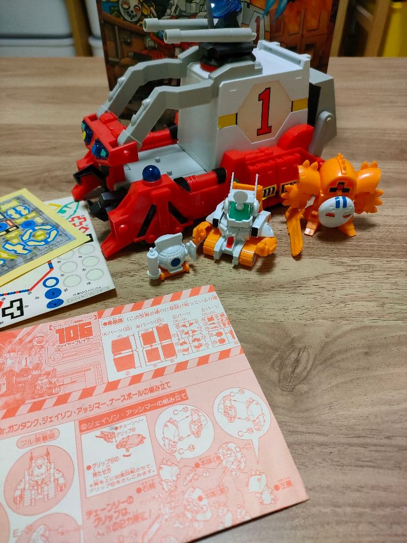 N*v様 バンダイ 元祖SDガンダム106ファイヤーブレイザー