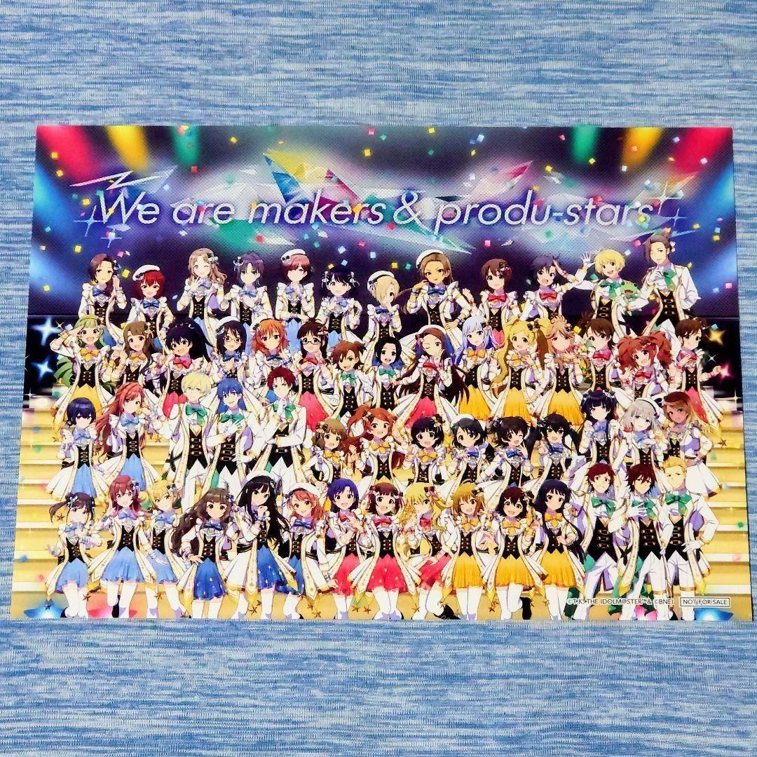 アイマス アイドルマスター MOIW2023 特典 カード DAY1 集合絵 - メルカリ