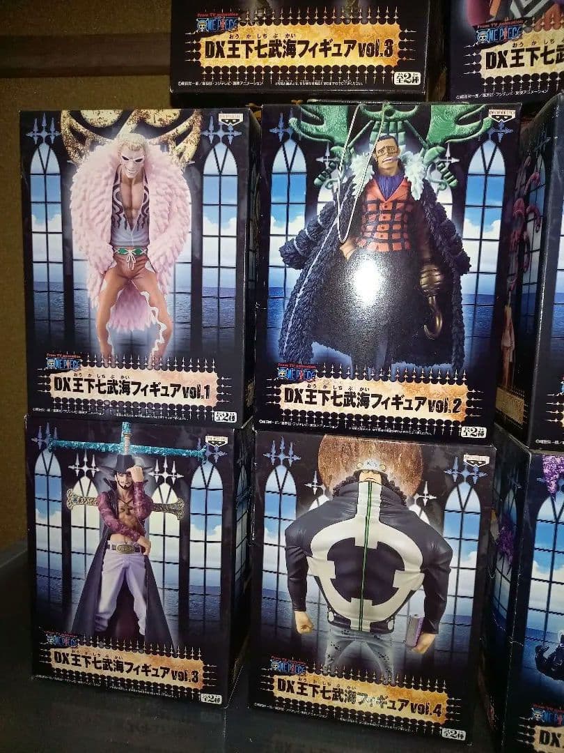 ワンピース フィギュア 王下七武海